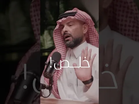 عبد الرحمن الناقي || لا تصبحوا سلة نفايات للآخرين
