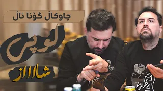 Jegr Media 2024 Chaw Kal Loop چاوكاڵ 