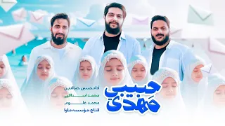 عزيزم مهدي حسين خير الدين و محمد اسد اللهي و محمد غلوم 