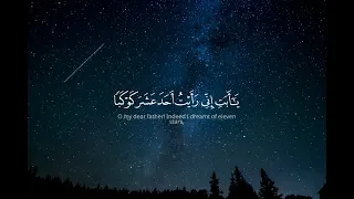 إذ قال يوسف لأبيه يا آبت إني رأيت أحد عشر كوكبا والشمس والقمر رأيتهم لي ساجدين   دندنها