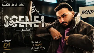 ده الجديد   عشري           دندنها