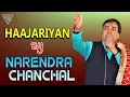 Download Lagu Haajariyan हाजरियां हाजरियां परवान करो माँ | Bhetein By Narendra Chanchal | Eagle Home Entertainment