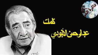 فايزه أحمد قاعد معاى 