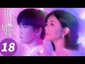 Lagu ENG SUB【Sniper Butterfly】EP18 (MichelleChen, Daniel Zhou)