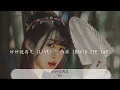 好好說再見 - 陶喆『我記得你說過的話』【動態歌詞Lyrics】