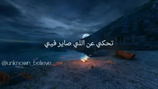 على بالي آدم حالات واتس 