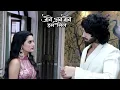 Download Lagu Jaane Anjaane Hum Mile 6th October 2025 Episode - Reet Blames Raghav For Forging Her Sign