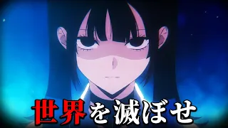「数ヶ月後に世界を滅亡させる不良少女」と同居生活する奇妙なホラーゲーム｜Rain98【前編】