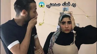 عملت مقلب تاتوه ف ناصر ضربني قدام اختي 
