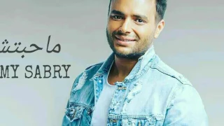 ماحبتش   رامى صبرى              دندنها