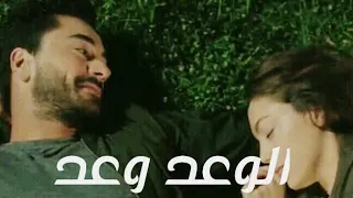 الوعد وعد   حسين الديك    علي وايلول                         نبضات القلب            دندنها