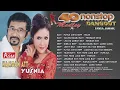 Download Lagu HAMDAN ATT Feat YUSNIA - NONSTOP DANGDUT -  PUTUS CINTA ( Official Video Musik ) HD