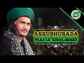 SHOLAWAT ASSUBHUBADA GUS ALI GONDRONG | MAFIA SHOLAWAT