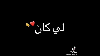 فيصل الصغير ياقلبي سامحني 