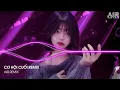 Download Lagu Cơ Hội Cuối Remix (Bản Hot TikTok) - Nước Mắt Anh Lại Rơi Vì Em Đấy ♫ Nhạc TikTok Triệu View 2025