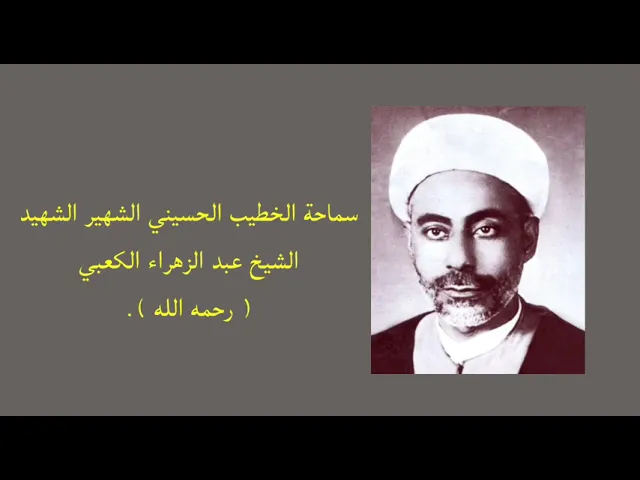 ⁣نعي حسيني اصيل | يا اهل يثرب لا مقام لكم بها | و نعي لأم البنين والسيدة زينب  (ع).