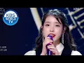 IU(아이유) - You \u0026 I(너랑 나) (Sketchbook) | KBS WORLD TV 200918