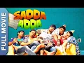 Download Lagu Sadda Adda (HD) Full Movie | 6 दोस्त, एक कमरा और फुल ऑन मस्ती 😂 | Superhit Hindi Comedy Movie