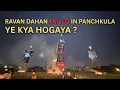Download Lagu Ravan Dahan Failed in Panchkula 😱🔥 | Chandigarh Wala