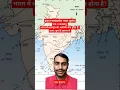 Download Lagu Class 9 Contemporary India Geography Chapter 4 Climate When does the monsoon arrive in India? In ...