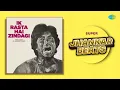 Download Lagu Ik Rasta Hai Zindagi Super Jhankar Beats | Kaala Patthar | Kishore Kumar | Bollywood Classic Song