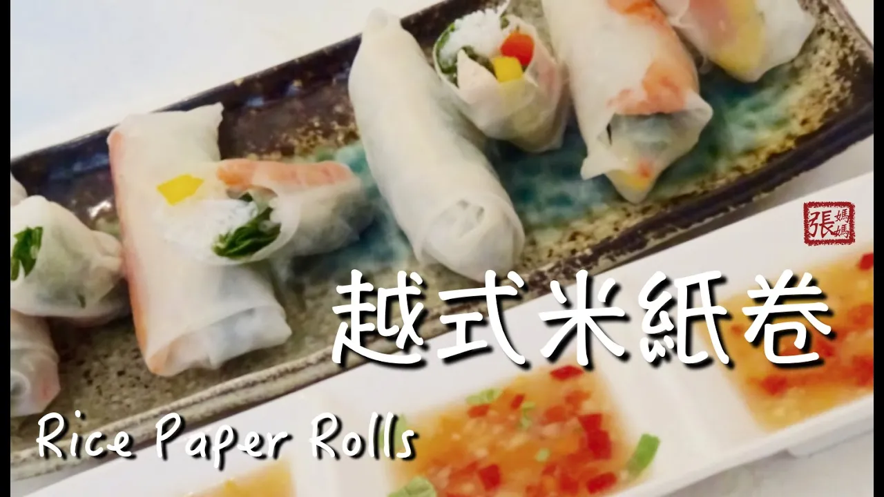        Rice Paper Roll Easy Recipe
