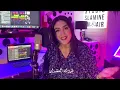 Soukaina El Alamy Cover L3chrane - Zakaria Ghafouli (زكرياء الغافولي - العشران)