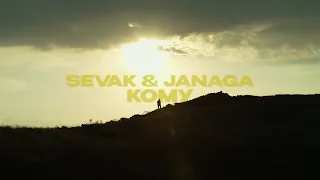 JANAGA feat. Sevak - Кому
