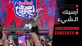 Arsenik Elshie2 LIVE أرسينك الشيء لايڤ 