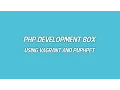 PHP development box using Vagrant and PuPHPet