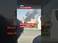 BBC Nepali Sewa - South Pars gas field