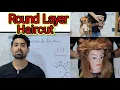 Round Layer Haircut By Arif Malik 91 9716534717