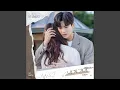 Download Lagu Lean On Me (내게 기대)