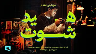 بدل بين تطبيقاتك شهريًا مع باقات مفوتر شامل!