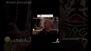 زى ما بعتنى بعتك مش عاوز اعرف الباقى    دندنها