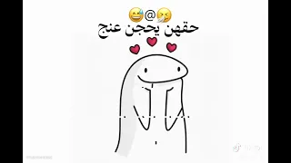 هاي اغنية رقيه  دندنها