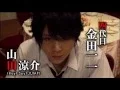 Download Lagu 金田一少年の事件簿　香港九龍財宝殺人事件