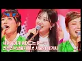 Download Lagu 세방울에게 방며드는 중…♡ 전유진X방울자매 ♬ 서울의 아가씨 MBN 250624 방송