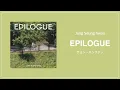 EPILOGUE (에필로그) - Jung Seung Hwan  和訳