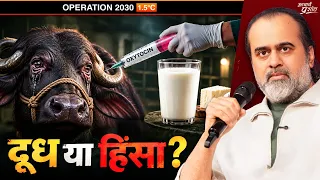 जानते हैं आपकी सुबह की चाय कैसे आती है? || आचार्य प्रशांत