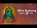 Download Lagu 25 MINUTES NON STOP BHAKTI LOFI BHAJAN [SLOWED+REVERB] Mind relaxing bhajans CHILL/RELAX/STUDY/SLEEP