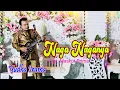 Download Lagu YUDHA IRAMA - NAGA NAGANYA | Dangdut Klasik Terbaru 2023 ( Official Music Video )