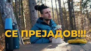 глеј го видеово ПОСЛЕ празниците