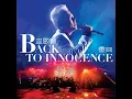 心酸的情歌 (Back to Innocence 重回巫啟賢演唱會)
