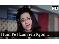Download Lagu Hum Pe Ilzam Yeh Kyon Hai - Kahin Din Kahi Raat Song - Helen - Biswajeet - Asha Bhosle - Filmigaane