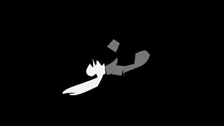 حالات واتس مهرجانات 2020 مهرجان كلبي الروت زاملني في عركة عمر Id شاشة سوداء 