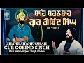 Lagu Shahe Shahenshah Gur Gobind Singh - Bhai Mohinderjeet Singh Khalsa - Gurbani Kirtan - Amritt Saagar