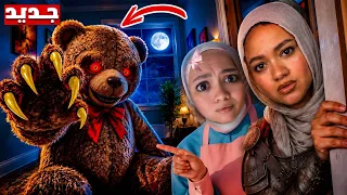 الدب المسكون ( توتة ونسمة ) 🦥🐻‍❄️