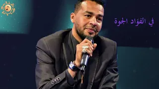 ايامنا عثمان الشفيع جمال فرفور ومعاذ ابن البادية 