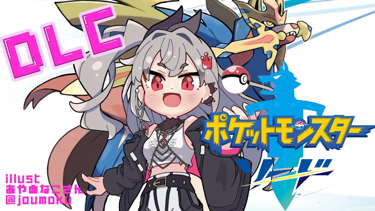 【 ポケットモンスターソード 】DLCをプレイしていく✨ダクマかわいい大好きラブ！！！【ホロライブ DEV IS 響咲リオナ】
